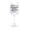 Really Great News - Aging Process Wine Goblet